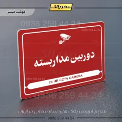 نشانگر مولتی لیزری دوربین مداربسته - Image 8